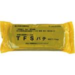 TFSパテ ヨツギ