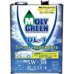 モリグリーン DL-1 5W-30の口コミ・評判【通販モノタロウ】
