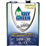 モリグリーンホワイト SL/CF 10W-30 モリグリーン