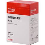 作業着用洗剤  粉末タイプ モノタロウ