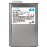 イソ系 FRP防水用トップコート ホワイト PROST's
