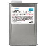 イソ系 FRP防水用トップコート ブルー PROST's