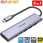 6in1 multi HUB SUNEAST(サンイースト)