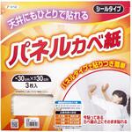 天井用パネルカベ紙 アサヒペン