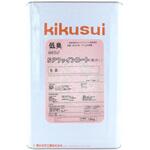 キクスイSPファインコート(艶消し) 菊水化学工業
