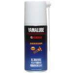 ヤマルーブ 180防錆潤滑剤 YAMAHA(ヤマハ)