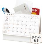 MR102 【名入れ】卓上メモルダー レスタス