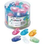 ナスクリップ 西敬(イカリボシ)