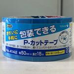 きれい包装P-カット 梱包用 寺岡製作所