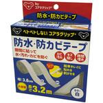 コアラグリップ 防水・防カビテープ JIT