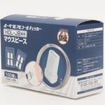 HDL-J8 交換用マウスピース ヒロ・コーポレーション