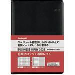 ビジネスダイアリー2026 レフト/B6/ブラック ナカバヤシ