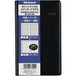 ビジネスダイアリー2026 スタンダード ナカバヤシ