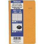 ビジネスダイアリー2026 スタンダード ナカバヤシ