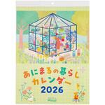 壁掛けカレンダー2026みずじ/A3 ナカバヤシ