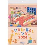 壁掛けカレンダー2026みずじ/A4 ナカバヤシ