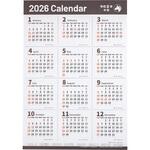COC-CLP-A2-26 壁貼り年間カレンダー2026ポスター/A2切 ナカバヤシ