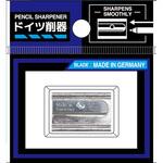 ドイツ削器 レモン