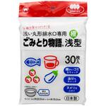ごみとり物語 丸形排水口専用 極浅型30P ボンスター販売