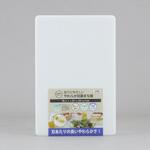 包丁にやさしいやわらか抗菌まな板M 三洋化成