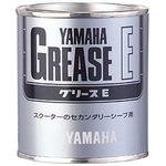 グリースE YAMAHA(ヤマハ)