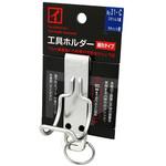 No.31-C 工具ホルダー 細巾タイプ(クリップ式) ラチェット差し No.31-C KAKUI