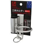 No.3-C 工具ホルダー 細巾タイプ(クリップ式) ハンマー・シノ差し No.3-C KAKUI