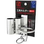 No.3-2P-C 工具ホルダー 細巾タイプ(クリップ式) ハンマー・シノ・バール差し No.3-2P-C KAKUI
