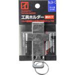工具ホルダー 細巾タイプ(クリップ式) コンベックス差し No.34-C KAKUI