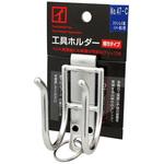 工具ホルダー 細巾タイプ(クリップ式) ハンマー差し No.47-C KAKUI
