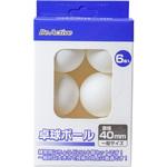 卓球ボール 6P Be Active(ビーアクティブ)