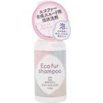 エコファーシャンプー 日本フイリン