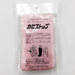 カビストップ ムラヤマ