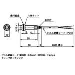 プリワイヤタイプ シリンダ形交流・直流両用2線式近接センサ azbil(山武)