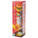 ニコバーガーゲーム eyeup(アイアップ)