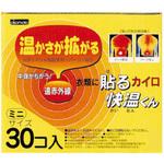 貼るカイロ 快温くん オカモト