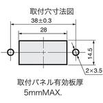 小型ロッカスイッチ Sシリーズ NKKスイッチズ(日本開閉器)