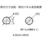 レバーロック形(パネルシール)小型トグルスイッチ Sシリーズ NKKスイッチズ(日本開閉器)