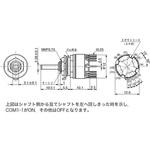 ロータリスイッチ MRシリーズ