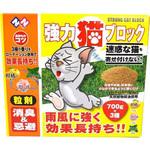 強力猫ブロック(粒状タイプ) 3種の香 welzo
