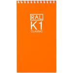 RAL カラー色見本帳 ハーフェレ