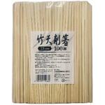 竹 天削箸 裸 21cm 大和物産