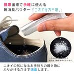ニオイ行方不明 リゲッタ