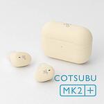 完全ワイヤレスイヤホン LEMON COTSUBU MK2+LEMMON AG
