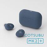 COTSUBUMK2+NAVY 完全ワイヤレスイヤホン NAVY COTSUBU MK2+NAVY AG