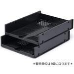 optimo シリーズ レタートレー DURABLE