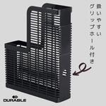 optimo シリーズ マガジンラック DURABLE
