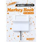強力両面テープタイプ「マーキーフック」 大一鋼業