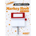 強力両面テープタイプ「マーキーフック」 大一鋼業