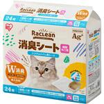ラクリーン システムトイレ用消臭シート 複数ねこ用 24枚 アイリスオーヤマ